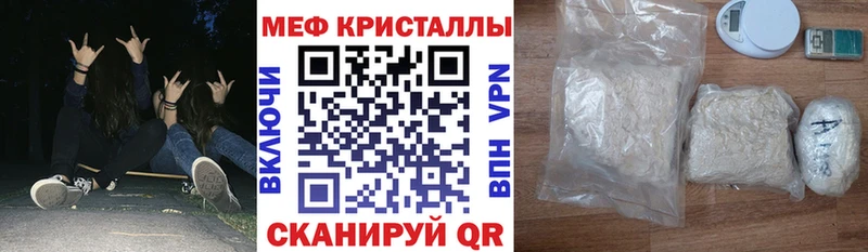 Купить наркоту Покачи ЭКСТАЗИ ГАШИШ Конопля