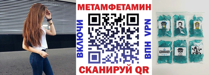 площадка наркотические препараты  Покачи  Amphetamine 98%  omg как войти 