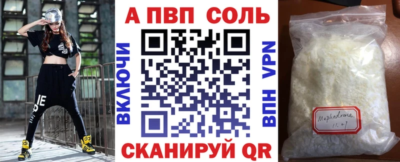 Alpha-PVP VHQ  Покачи 