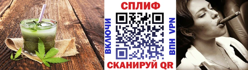 наркошоп  Покачи  Cannafood марихуана 