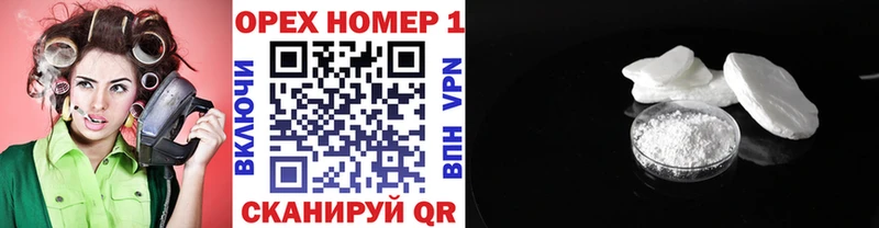 Кокаин 98%  наркота  Покачи 