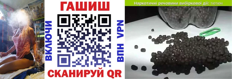 ГАШИШ убойный  цена наркотик  Покачи 