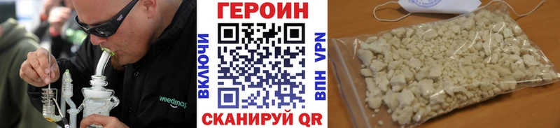 купить наркотик  Покачи  Героин хмурый 