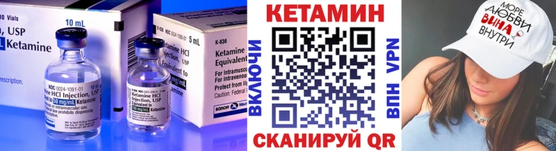 где продают наркотики  Покачи  КЕТАМИН VHQ 