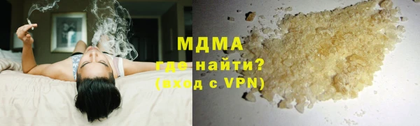 ГАЛЛЮЦИНОГЕННЫЕ ГРИБЫ Алексеевка