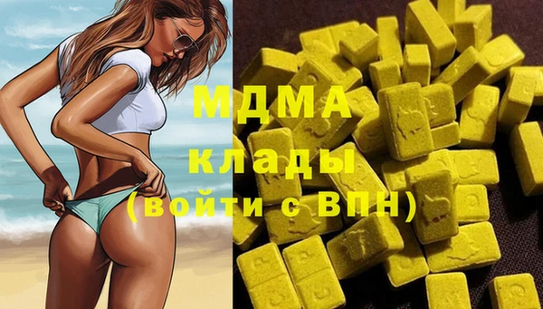 ГАЛЛЮЦИНОГЕННЫЕ ГРИБЫ Алексеевка