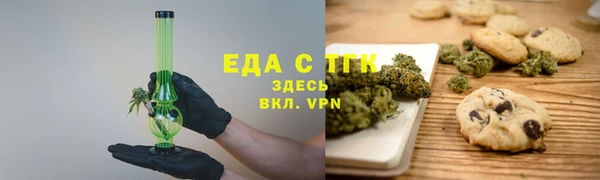 ГАЛЛЮЦИНОГЕННЫЕ ГРИБЫ Алексеевка