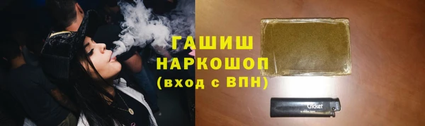 ГАЛЛЮЦИНОГЕННЫЕ ГРИБЫ Алексеевка
