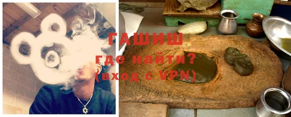 ГАЛЛЮЦИНОГЕННЫЕ ГРИБЫ Алексеевка