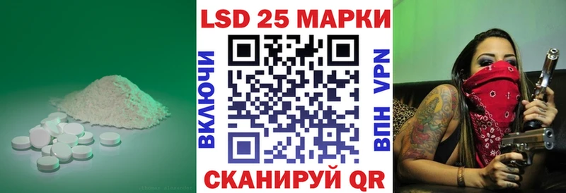 LSD-25 экстази ecstasy  Покачи 