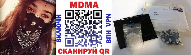наркота  Покачи  МДМА VHQ 