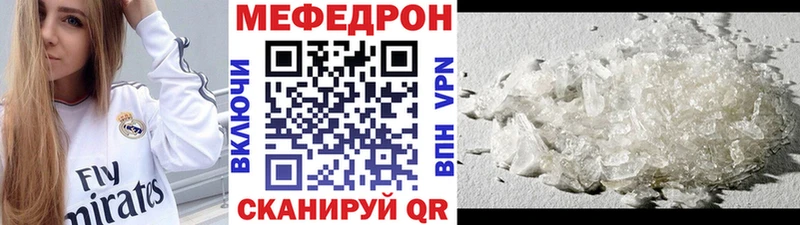 ОМГ ОМГ ТОР  купить наркотик  Покачи  Меф мяу мяу 