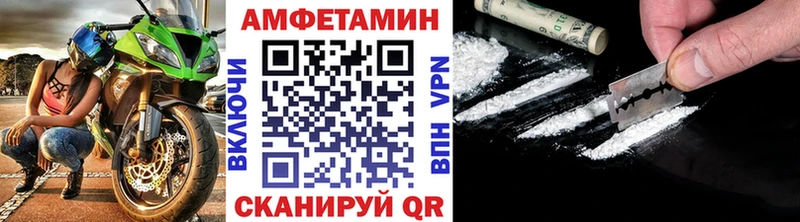 МЕТАМФЕТАМИН кристалл  купить закладку  Покачи 
